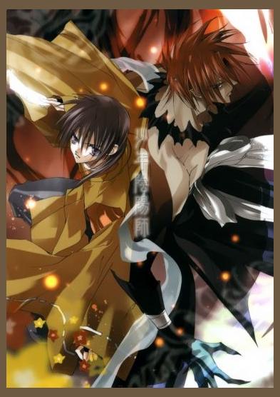 Shounen Onmyouji